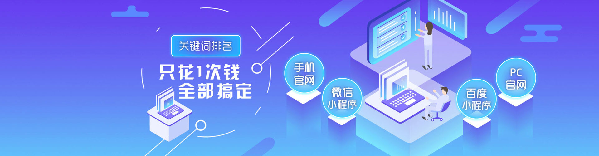 五河网络推广开户