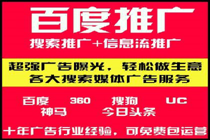托管竞价SEM：助力企业实现营销目标
